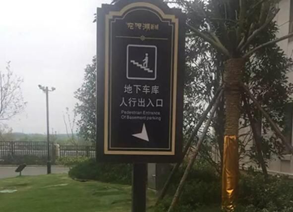 河南標(biāo)識(shí)設(shè)計(jì)作品案例展示