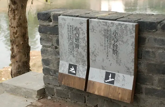 導視系統(tǒng)設計作品案例展示