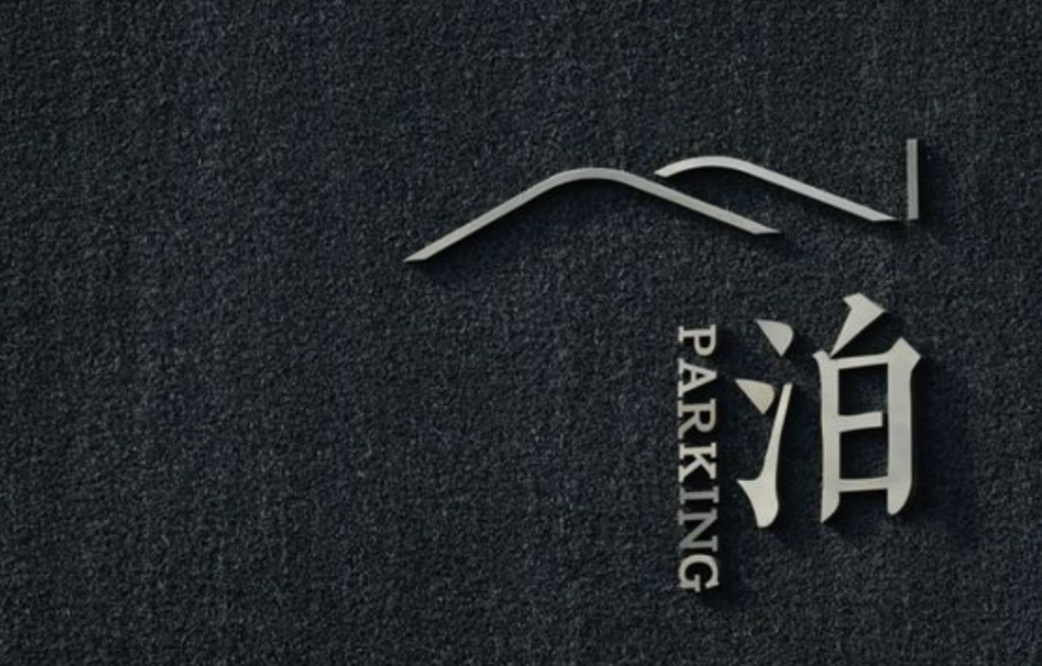 導視系統(tǒng)設計作品案例展示