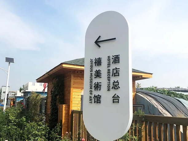 導視系統(tǒng)設(shè)計作品案例展示