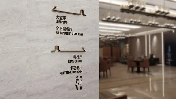 導視系統(tǒng)設(shè)計作品案例展示