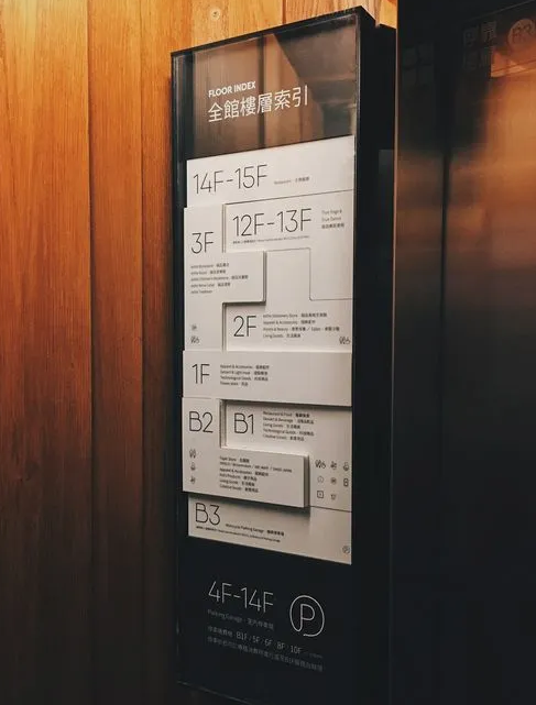 導視系統(tǒng)設計作品案例展示