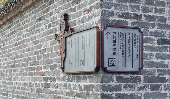 導視系統(tǒng)設計作品案例展示