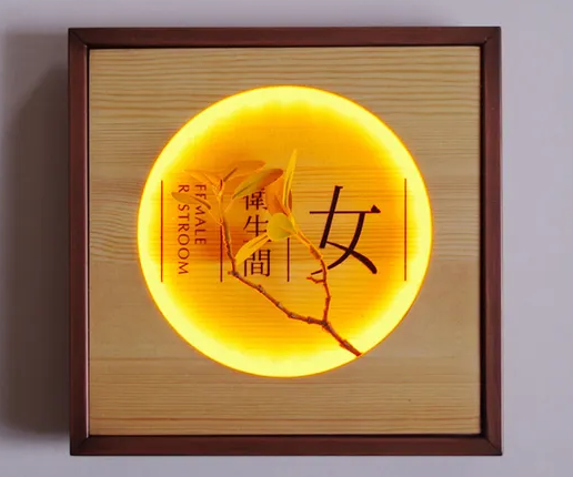 導(dǎo)視系統(tǒng)設(shè)計作品案例展示