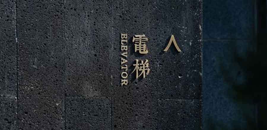 深圳路達(dá)五金電子