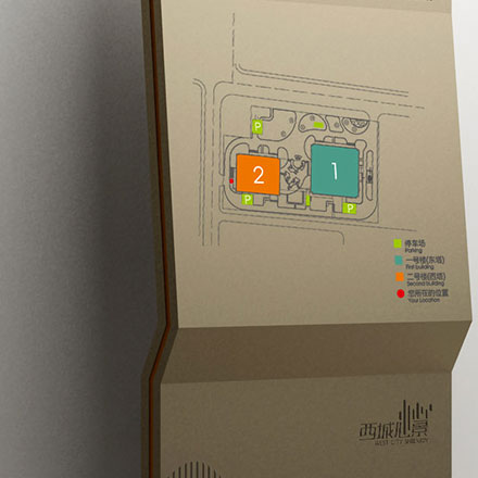 標(biāo)識(shí)設(shè)計(jì)作品案例展示