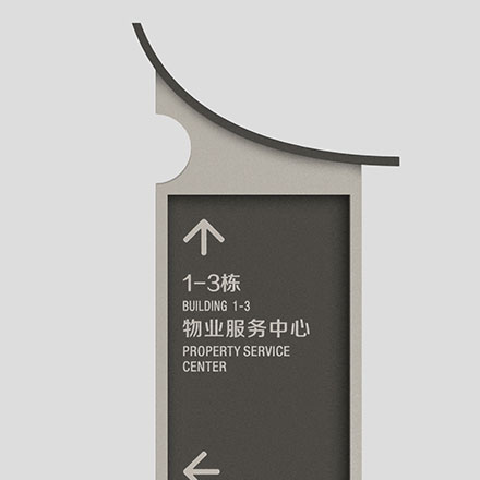 標(biāo)識(shí)設(shè)計(jì)作品案例展示