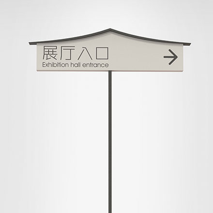 天津工廠標識設計公司招聘