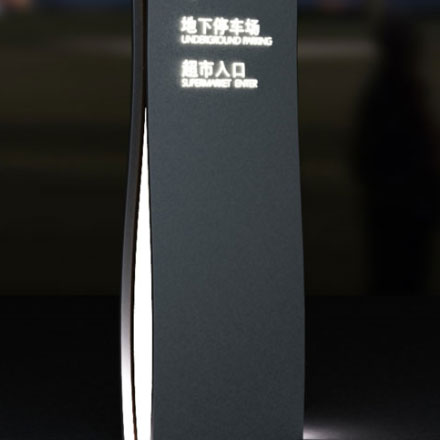 道路標識系統(tǒng)設計