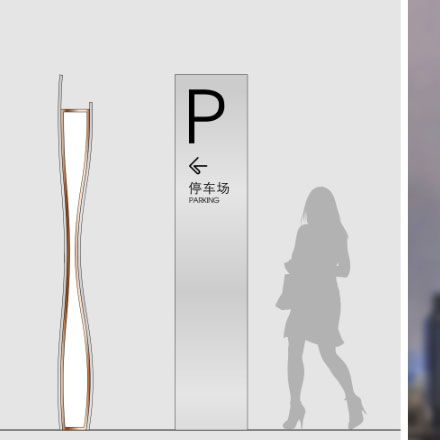 標(biāo)識(shí)系統(tǒng)設(shè)計(jì)作品案例展示