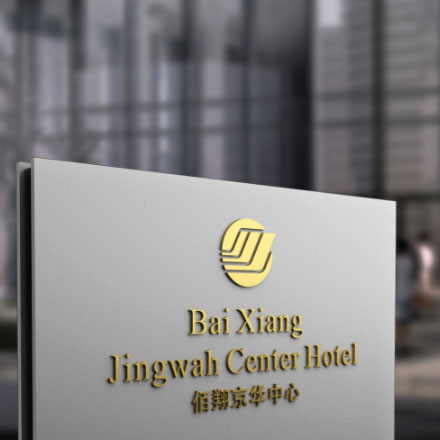 食品標(biāo)識管理辦法-深圳食品品牌標(biāo)識管理辦法