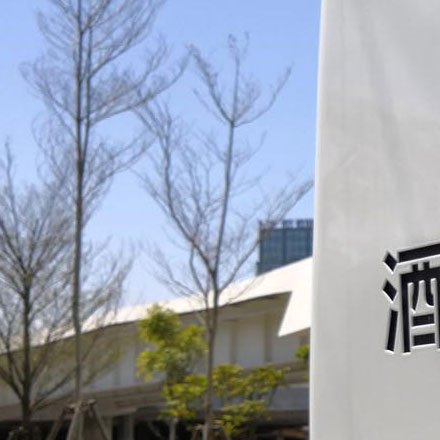 標(biāo)識(shí)系統(tǒng)設(shè)計(jì)作品案例展示