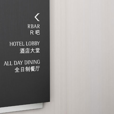 貢享廣告標(biāo)識設(shè)計(jì)公司