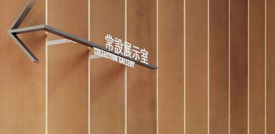 標(biāo)識設(shè)計(jì)作品案例展示