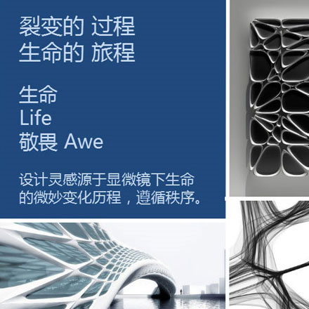 商業(yè)綜合體作品案例展示