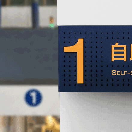 萬順廣告標(biāo)識圖案設(shè)計公司