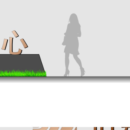 生產(chǎn)制作作品案例展示