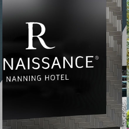 文旅小鎮(zhèn)作品案例展示